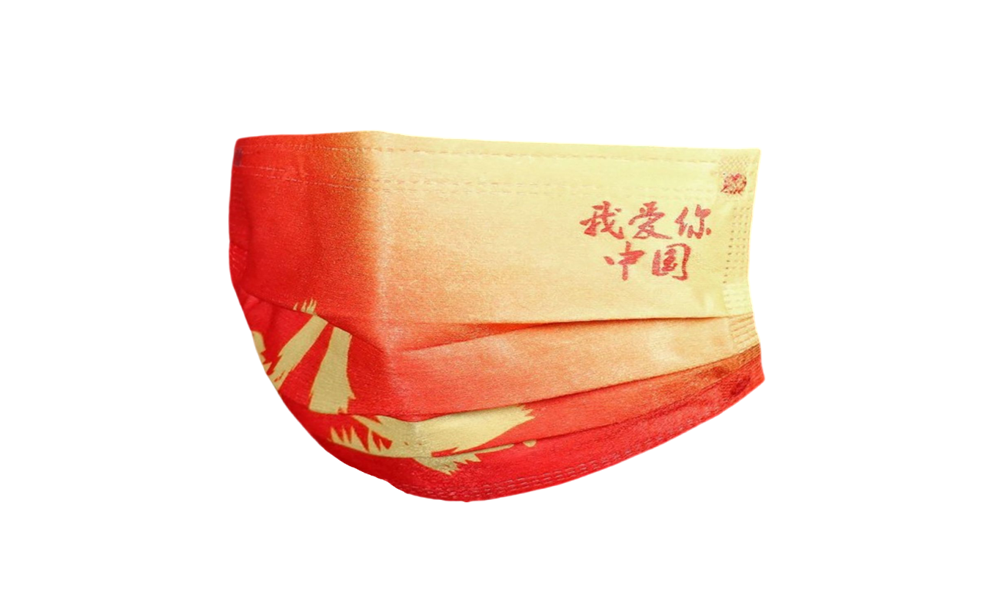 艾诺美中国风医用外科口罩炫酷爱国款定制款