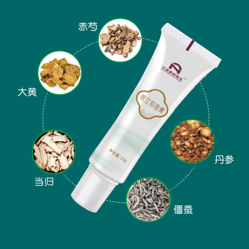 脸上长痘痘可以擦抑菌乳膏吗？