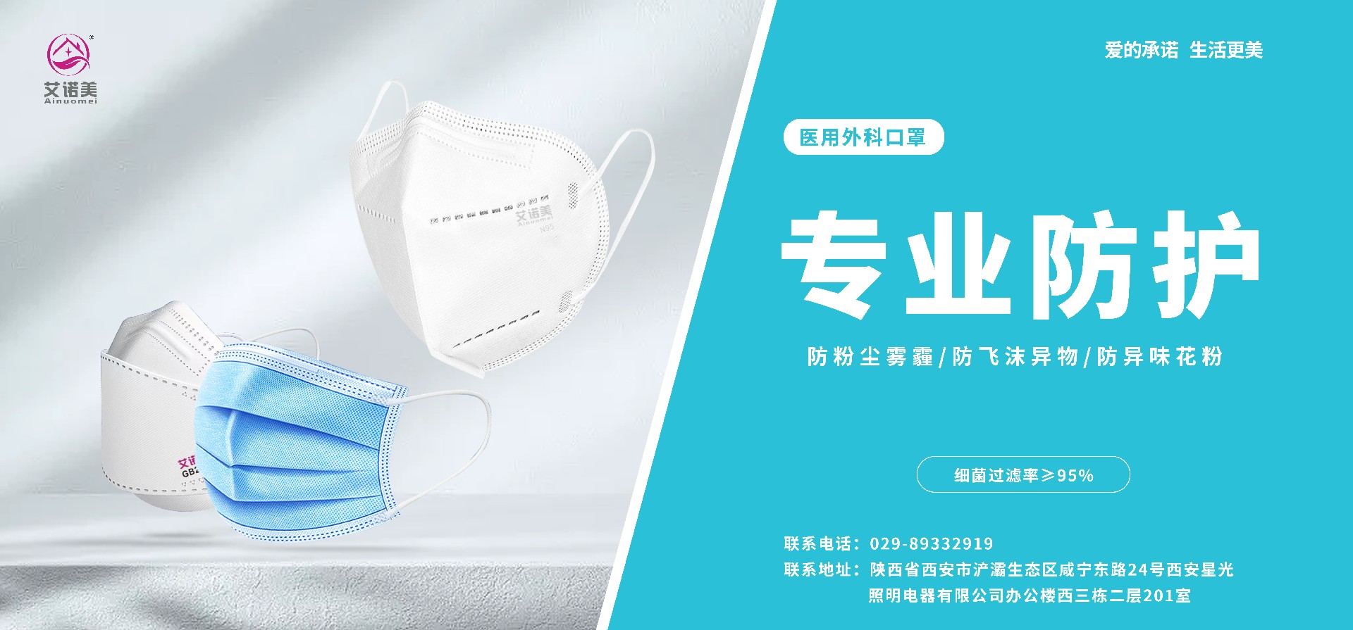 科普|医用口罩、N95、KN95口罩的区别和使用！